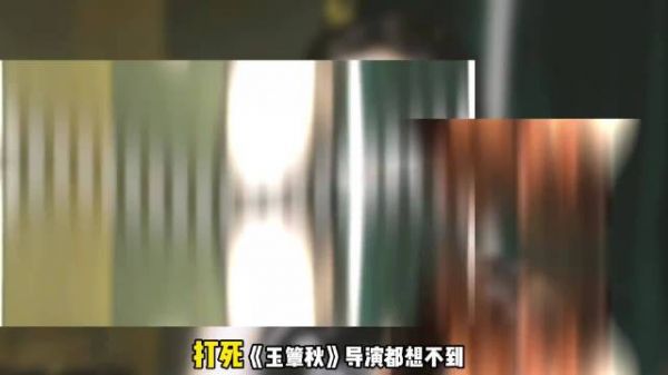 徐若晗原声台词引模仿 平淡念白成焦点