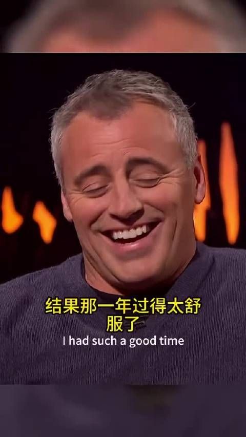 马特本人也是特别的乔伊——我最喜欢的工作就是“无所事事” 巧了,我也是