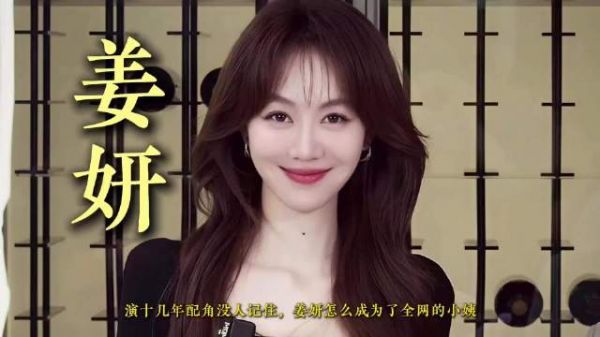 姜妍小城良方演艾辰,情景剧女皇搞笑天赋出人意料