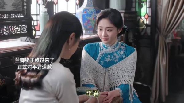 兰卿终于走出来了~和平君道歉决定离开南怀 周洁琼