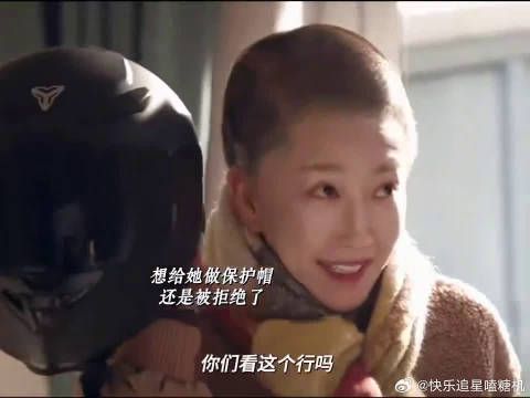 菅韧姿听肖战要请客表情灵动 一个出钱一个出嘴