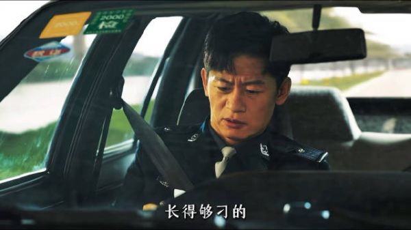 两人奔赴渤北找陈书婷，欲撕开黑幕扳倒徐江