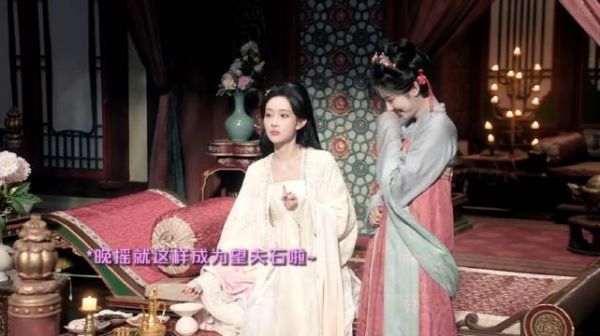 只从把屋子给了他 晚摇都要成望夫石了