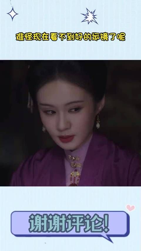 难怪现在看不到好的运镜了呢