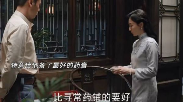 玉簟秋四姐夫妇戏中生情一人离世才知情