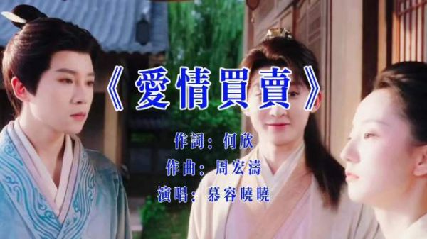 《爱情买卖》纪南城版MV 土到极致就是潮! “捉到”一只傲娇宋卜尹