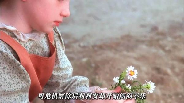 贝琳达抚平心结,欧文斯告白治愈,共赴新生活