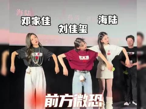 三名女生与稻草人并立引怨气冲天