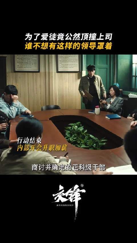 惹到马憩算你胆大,惹到马憩的徒弟那是踢到铁板了!