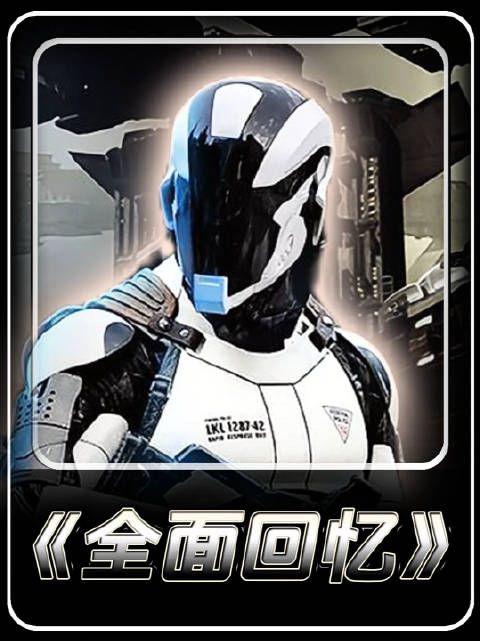 到结局才发现!主角从头到尾都没离开那把造梦椅子