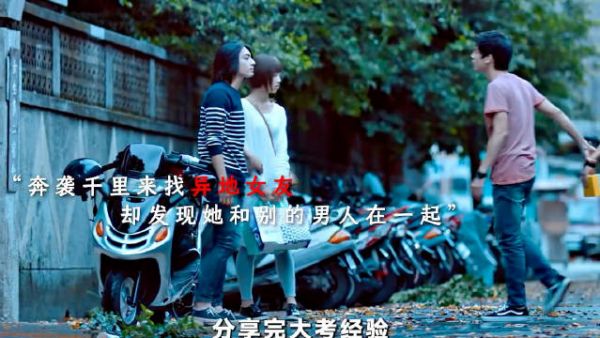 男人跨越千里来找异地恋女友,却发现她和别的男人在一起!