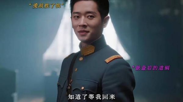 爱终究是战胜了恨意!玉簟秋