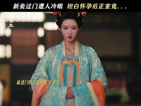 宅斗取消,姐姐妹妹互助帮起来!春华 梁令仪