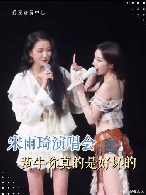 我是粉丝我也崩溃，我是路人我也爆笑