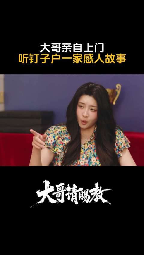 气呀~我气！什么片子能让老头儿看一遍脾气全消