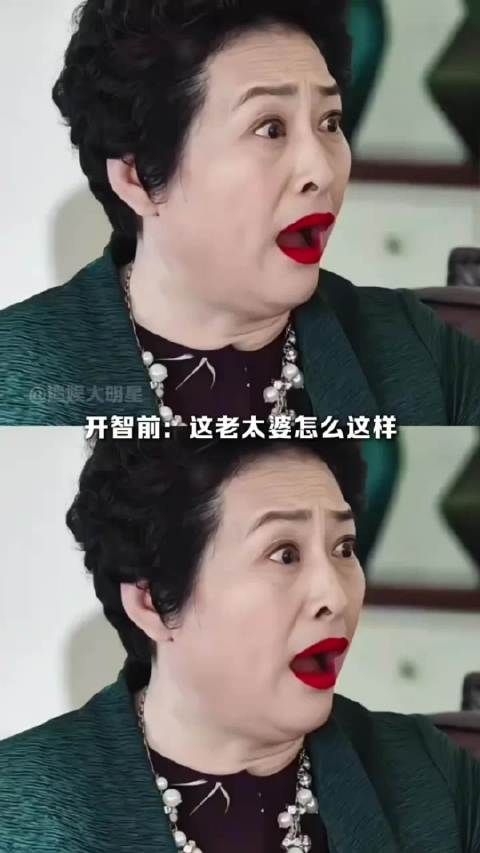开智后发现，薛甄珠每句话都很权威