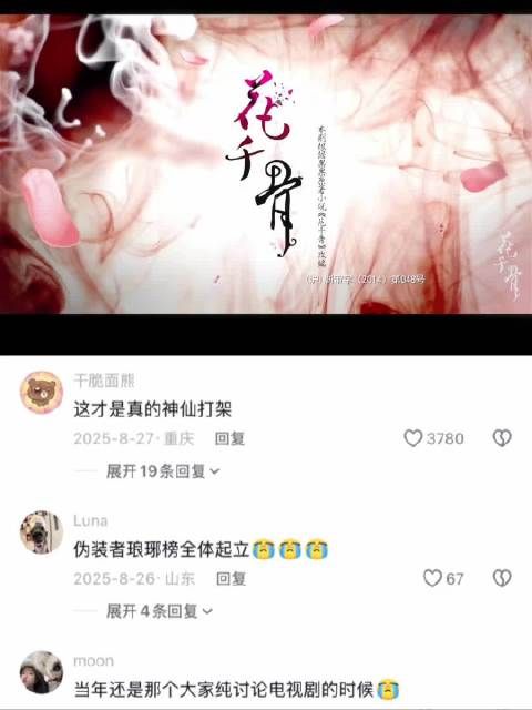 2015年的电视剧真是神仙打架