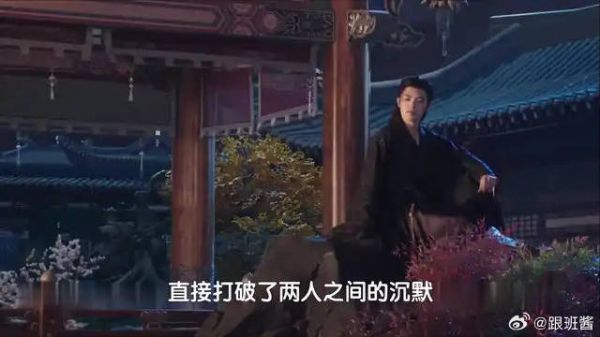 《献鱼》：失忆女修刚想散心，身旁仙尊竟当场读懂她心声