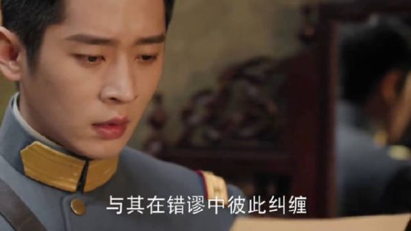 平君记忆恢复离开，五少好日子终结