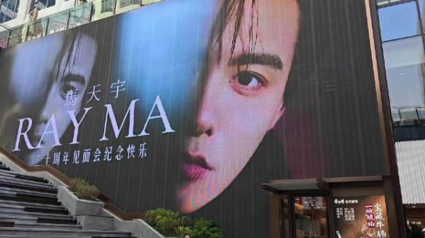 10.30大屏打卡 到达上海的第一时间就去打卡大屏啦~好帅一张脸 我们明天再见
