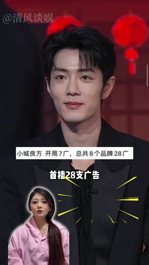 肖战扛剧能力究竟有多强?28 支广告开局破纪录,冷门医疗剧逆势出圈凭实力