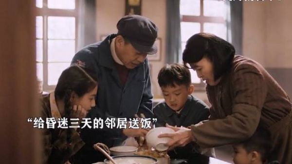 那个年代的左邻右舍,不是亲人胜似亲人