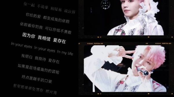 ⋆.因为你 我相信 爱存在 ˖