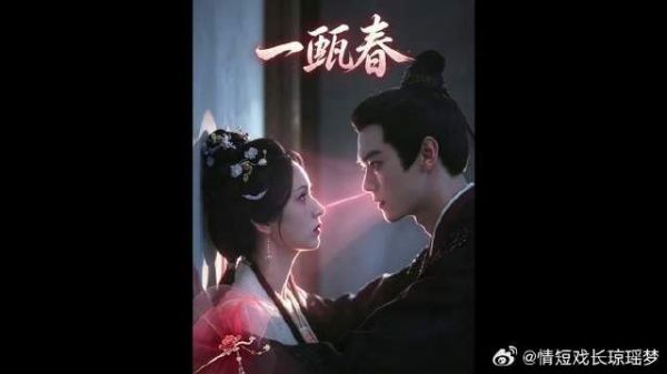 沈润跟谢清圆关系降到冰点,他不要她嫁给别人!