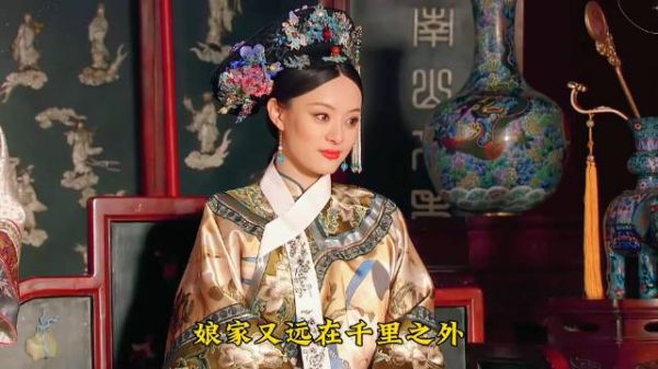 甄嬛传十级解读：甄嬛拿捏瓜六收服欣贵人！宫斗潜台词太烧脑