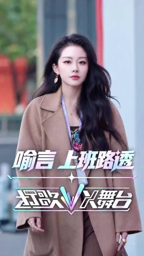 捕捉喻言打歌上班瞬间,尊嘟太美啦!《请勿打扰》也唱的好好听!