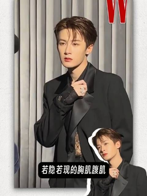 檀健次尚未确定出席W中文版年度盛典