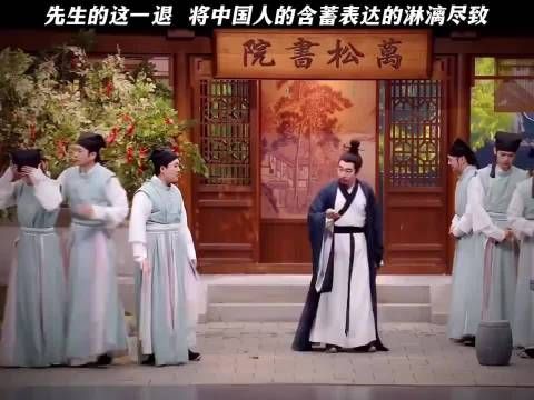 先生这一退,将中国人的含蓄表达的淋漓尽致万松书院