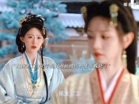 魏娆第二个助手马上要上线了，刘朔要攻略谢画 楼了，魏娆挑衅魏姝 嫁金钗