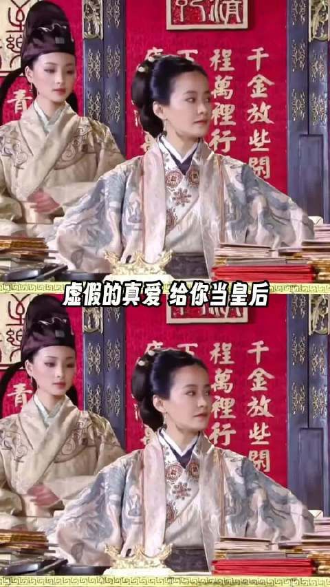 是不是真爱我自有分辨