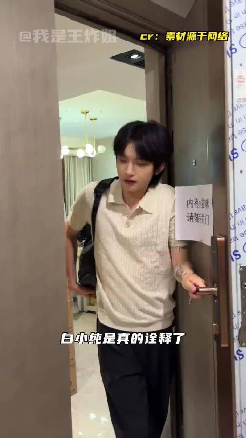 白小纯我背一个我是狗 纯稚坐等爆吵抱哭和好