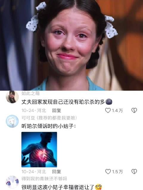 她被困在命运的牢笼,成为燃烧梦想的疯魔舞者