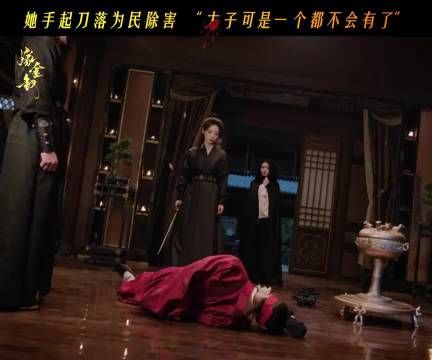 无德之人不配握住万民的命运