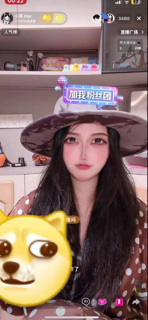 好像亲嘴了吧 咪草