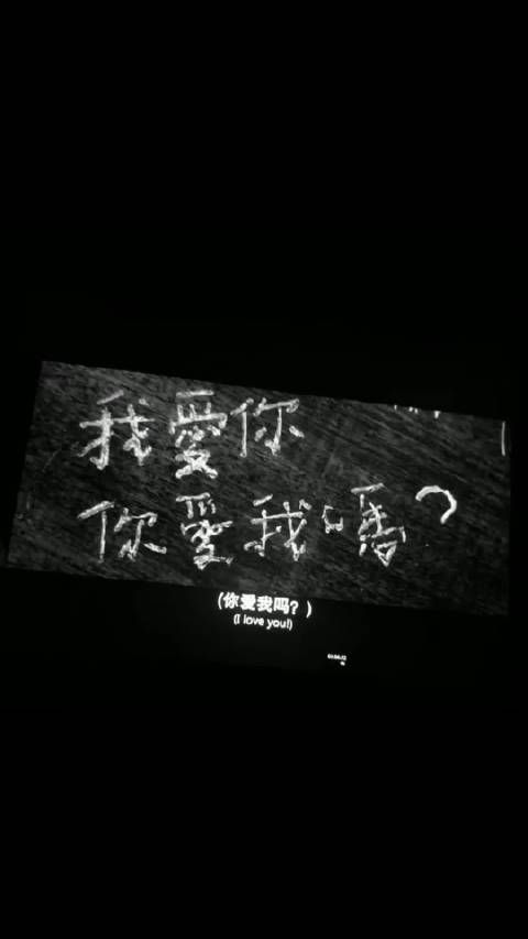 背对背说好的不反悔