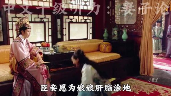 玉娆的退婚答辩:妻子论 让玉娆和嬛嬛快乐才叫做意义