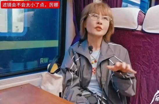 厉娜还原许飞的话 网友称知道许飞为何爱厉娜