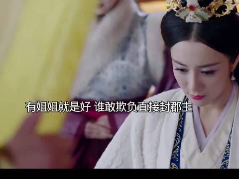 独孤天下 曼陀再不是,她也是独孤般若的妹妹,有长姐撑腰