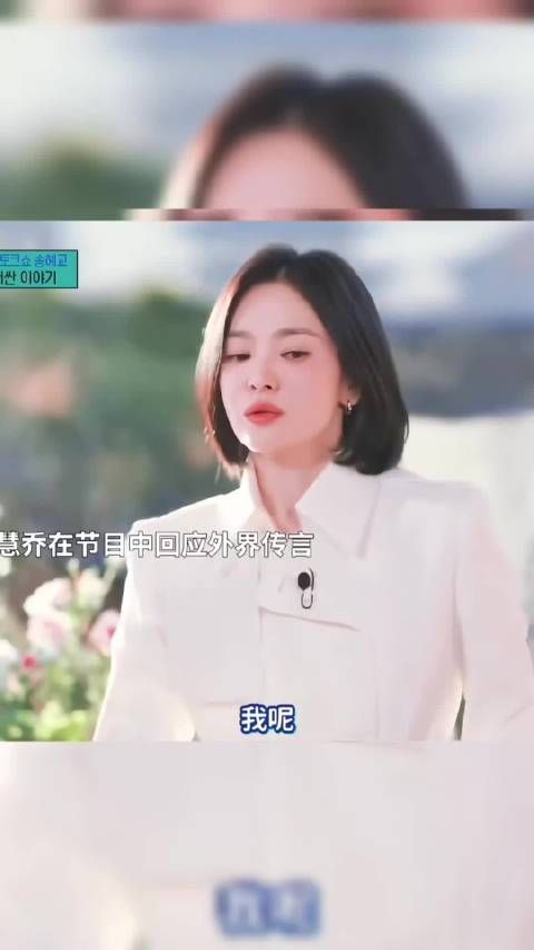《太阳的后裔》成全了万众期待的双宋童话