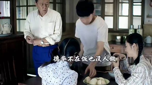 自从德华嫁给老丁后家里的饮食一天不如一天