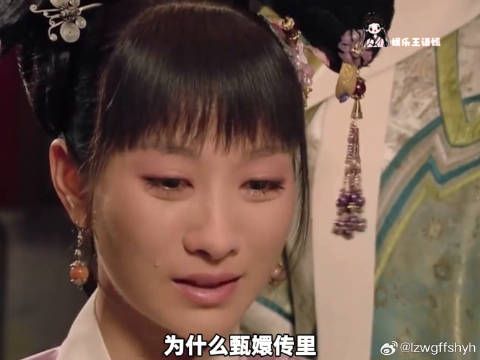 为什么没有人敢欺负叶澜依甄嬛传 叶澜依 安陵容