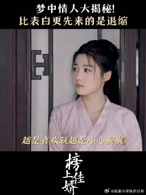 梦逐渐清晰的那刻，爱变成了想要触碰却又收回的手