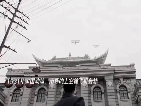 叶平君二度被江学廷抓走，虞父烧信未告虞昶轩