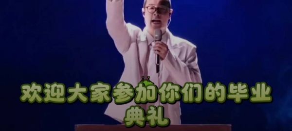 小沈阳披荆斩棘夺冠 简单讲十点后热舞迪斯科