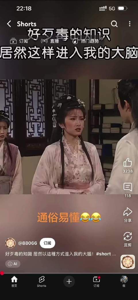 道高一尺，魔高一丈！ 我魔道双修！你拿什么跟我斗