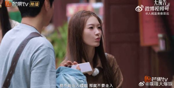 易立竞问高梓淇结婚KPI